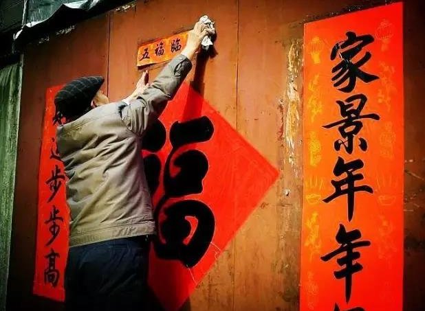 年年顺景福星到下一句是什么？