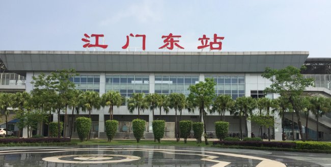 广东江门的高铁站在那个地方？
