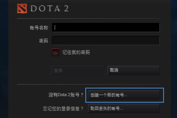 dota2账号跟完美通行证什么关系?我有完美通行证,怎么注册dota2账号?