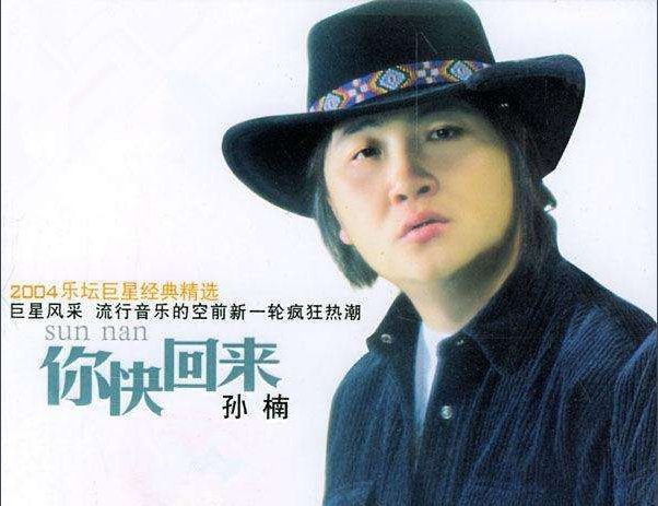 哪首歌里面有句歌词是“我一人承受不来”