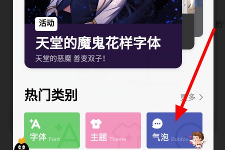 qq聊天对话框怎么设置