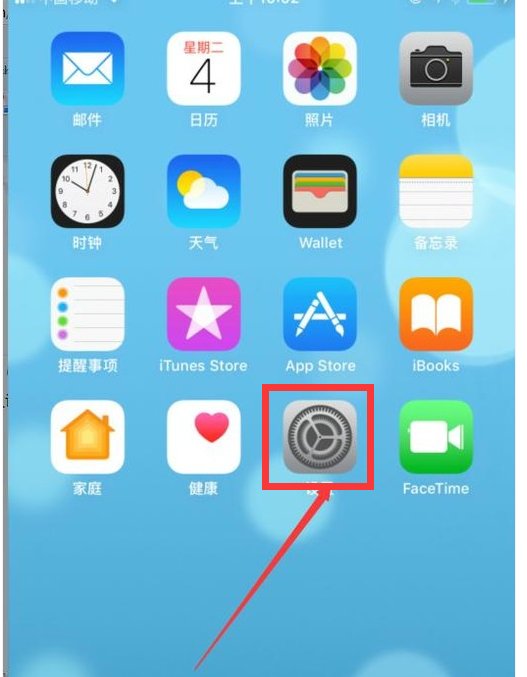 iphone4怎么设置铃声？