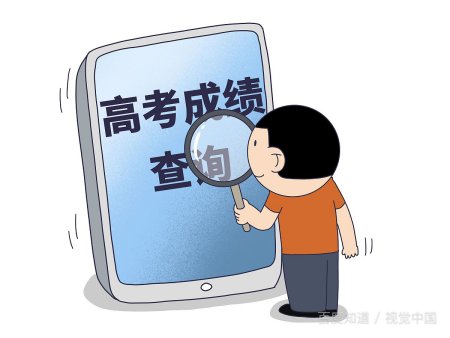 2021年全国新高考省份？