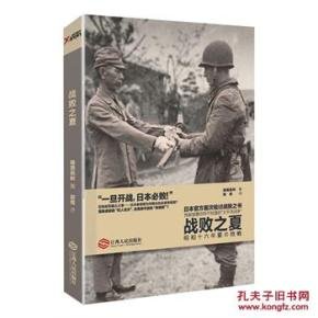 猪濑直树的介绍