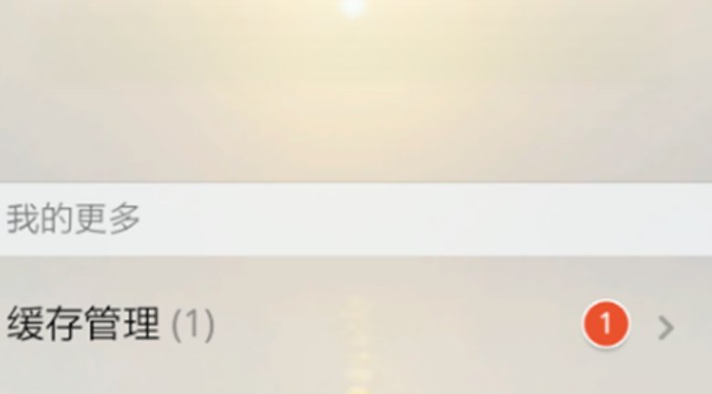 如何在手机上下载电视剧