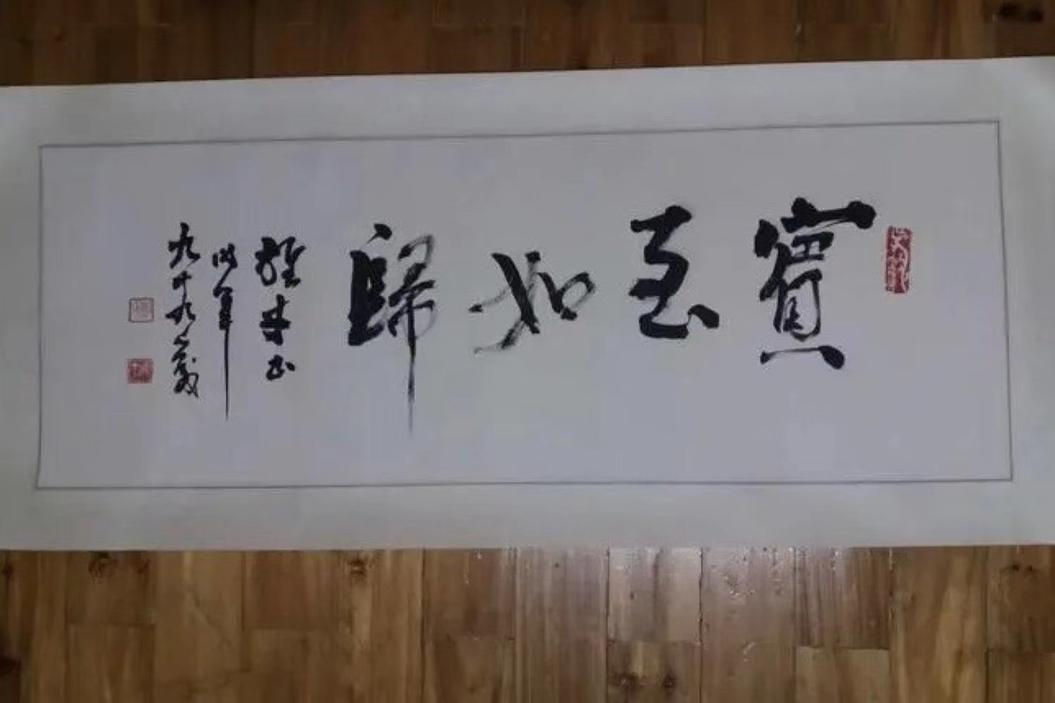 宾的拼音怎么写