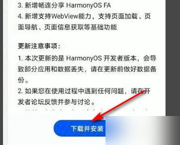 mate30pro怎么升级鸿蒙系统？