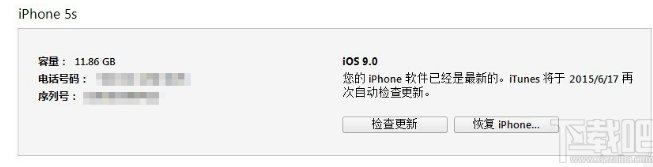 pp助手电脑版可以使iOS系统版本降级吗