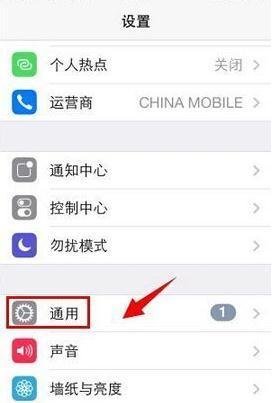 苹果手机怎么总是登录不了itunes？