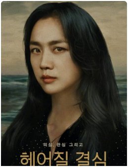 分手合约结局是什么？