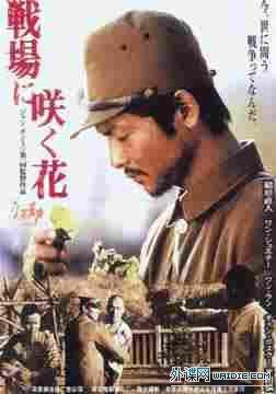 葵花劫的电影幕后