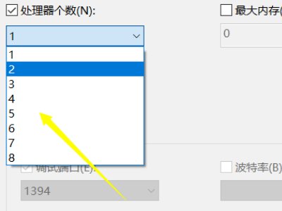 如何把电脑的CPU设置多核模式?