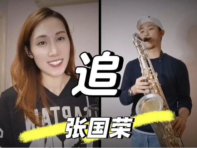 2024年央视跨年晚会节目单