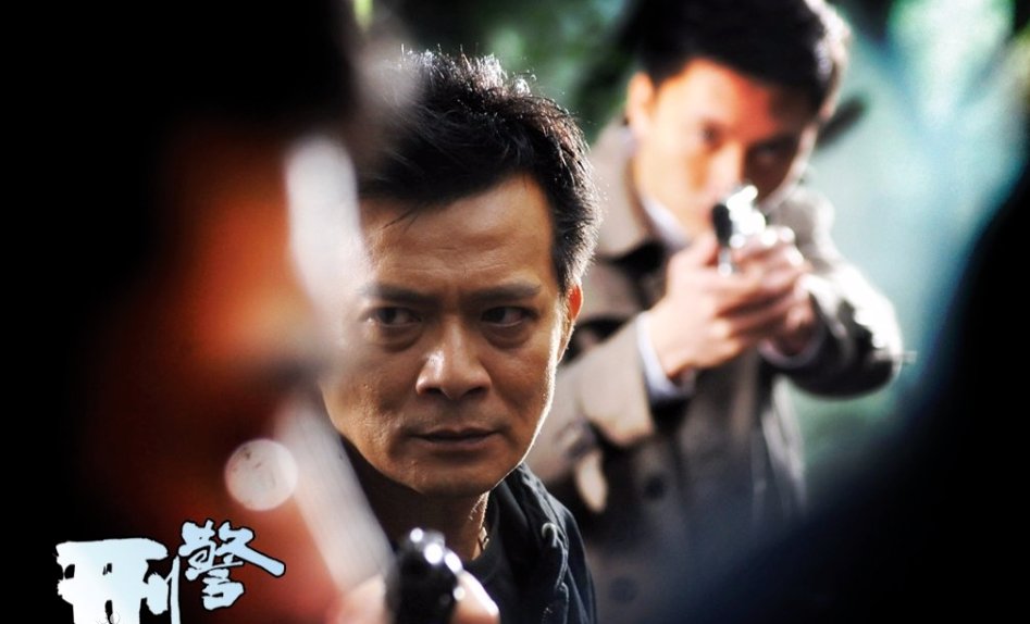 《刑警2010》最后的结局是什么？