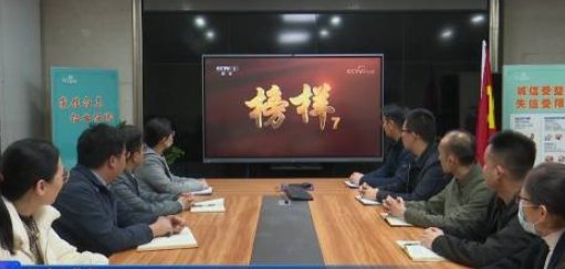 榜样7的主要内容