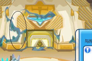 赛尔号小问题.谁知道藤结晶和电容球在哪里可以得到希望知道的教教我谢了