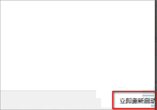 怎样启用ie11浏览器?