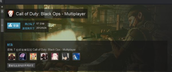 使命召唤7怎么联机玩打僵尸？