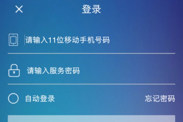 怎样查看手机服务密码是什么？如何查？