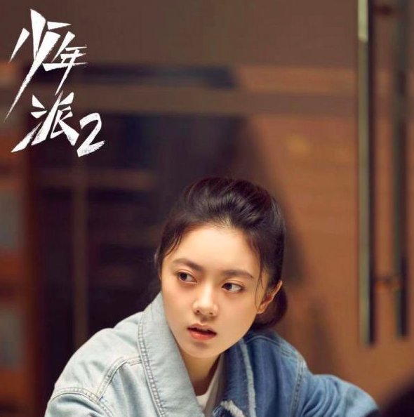 少年派2芒果tv更新时间