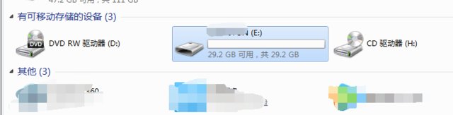 u盘里的电影怎么下载到电脑里