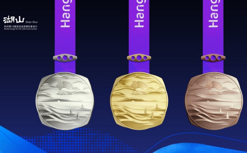 19届亚运会奖牌排行榜最新