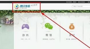 怎么激活qq账号