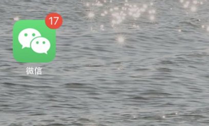 微信拍一拍并叫了声爸爸怎么设置