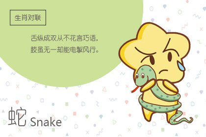 脾气暴躁 动不动就想发火的生肖