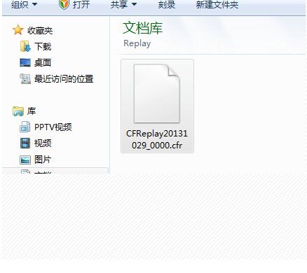 cf的录像在哪个文件夹