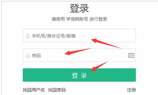 毕业证编号怎么查?