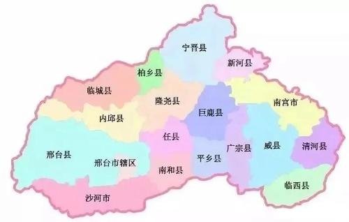 邢台是哪个省的城市？