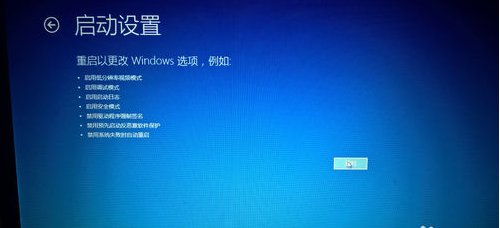 Win10驱动程序没有数字签名怎么办？