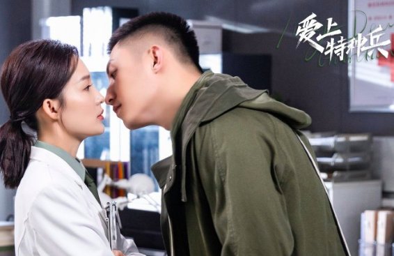 爱上特种兵1-40集完整剧情