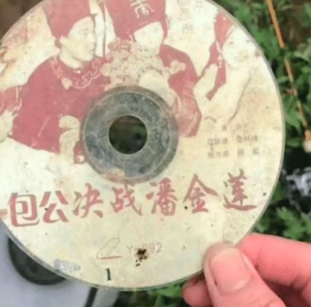 包公决战潘金莲怎么回事？