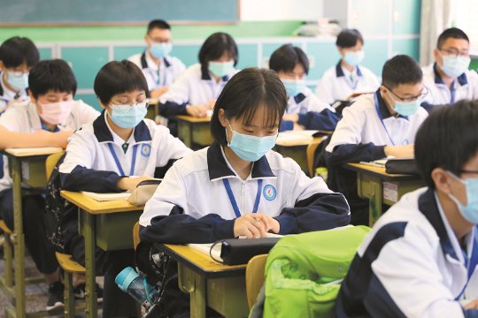 2023北京中小学寒假放假时间