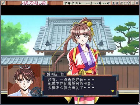 安琪莉可女王之路的相关信息