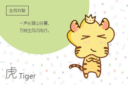 脾气暴躁 动不动就想发火的生肖