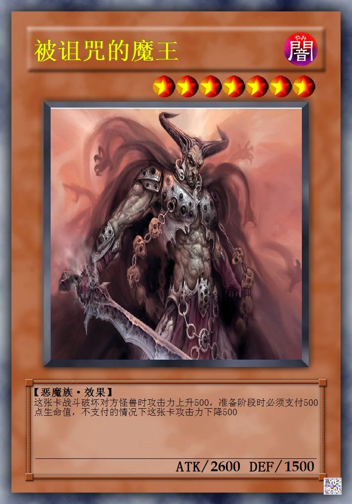 决斗之王：游戏王OW的怪物卡的分类