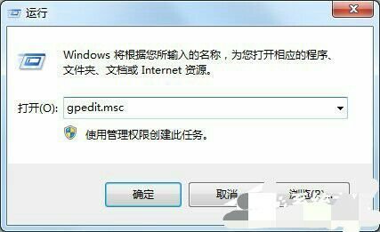 windows7删除用户帐户如何删除？