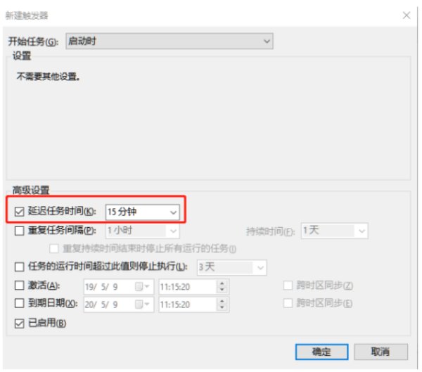 电脑开机慢,运行慢