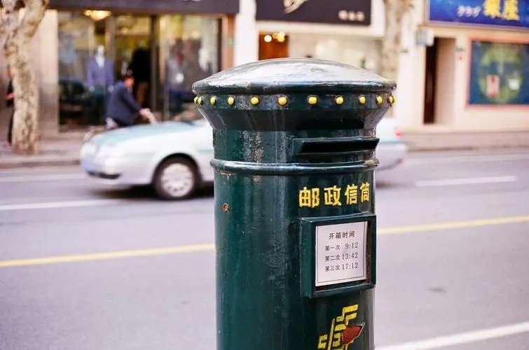 世界上最小的邮筒