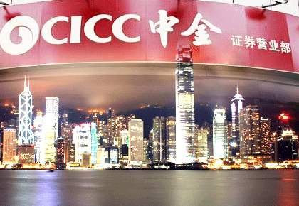 中金申购上市时间