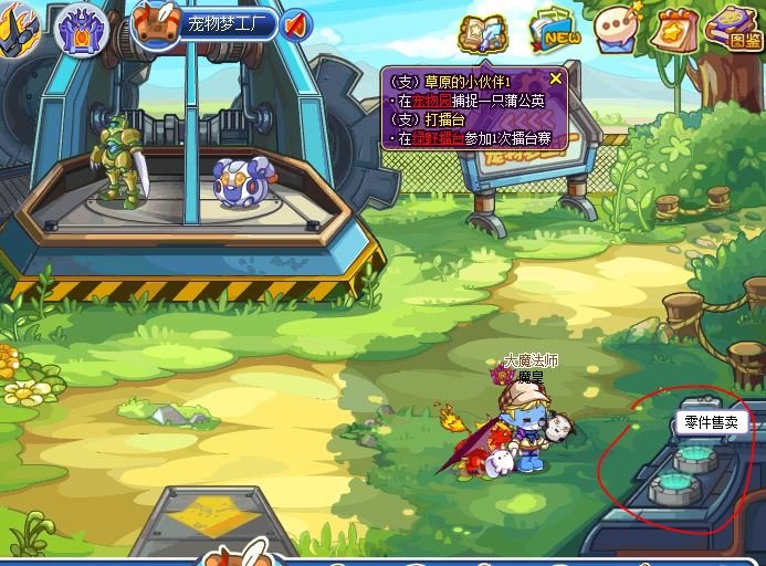 洛克王国审判者之刀怎么获得