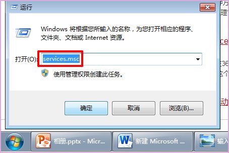 服务没有启动的原因？