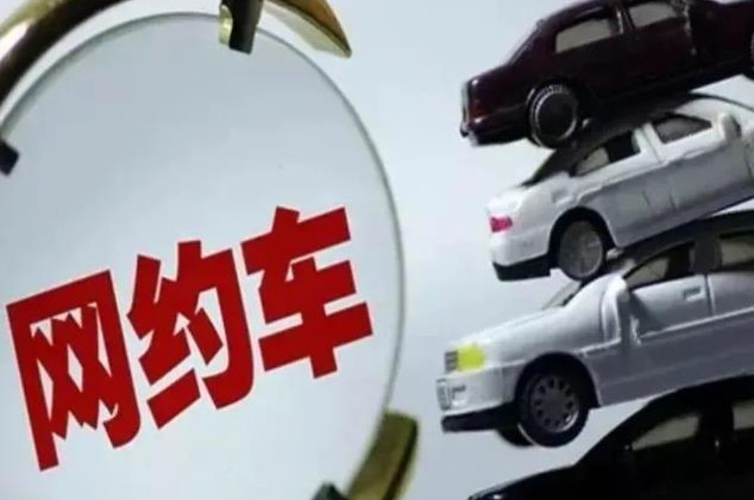 据调查，上海网约车超半数计程不精准，如何看待这一现象？