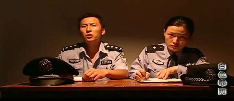 《白色毒网》中梁妹结局是什么?