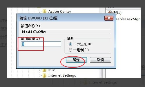 怎样让Windows资源管理器重新工作呢？