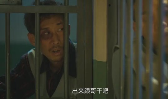 疯驴子真的25岁吗