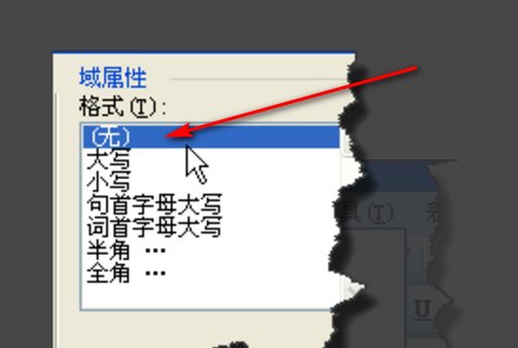 normal.dot文件，win7系统里，在哪里？